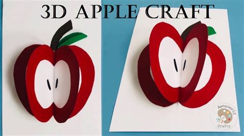 Download 3D Apple for Cricut